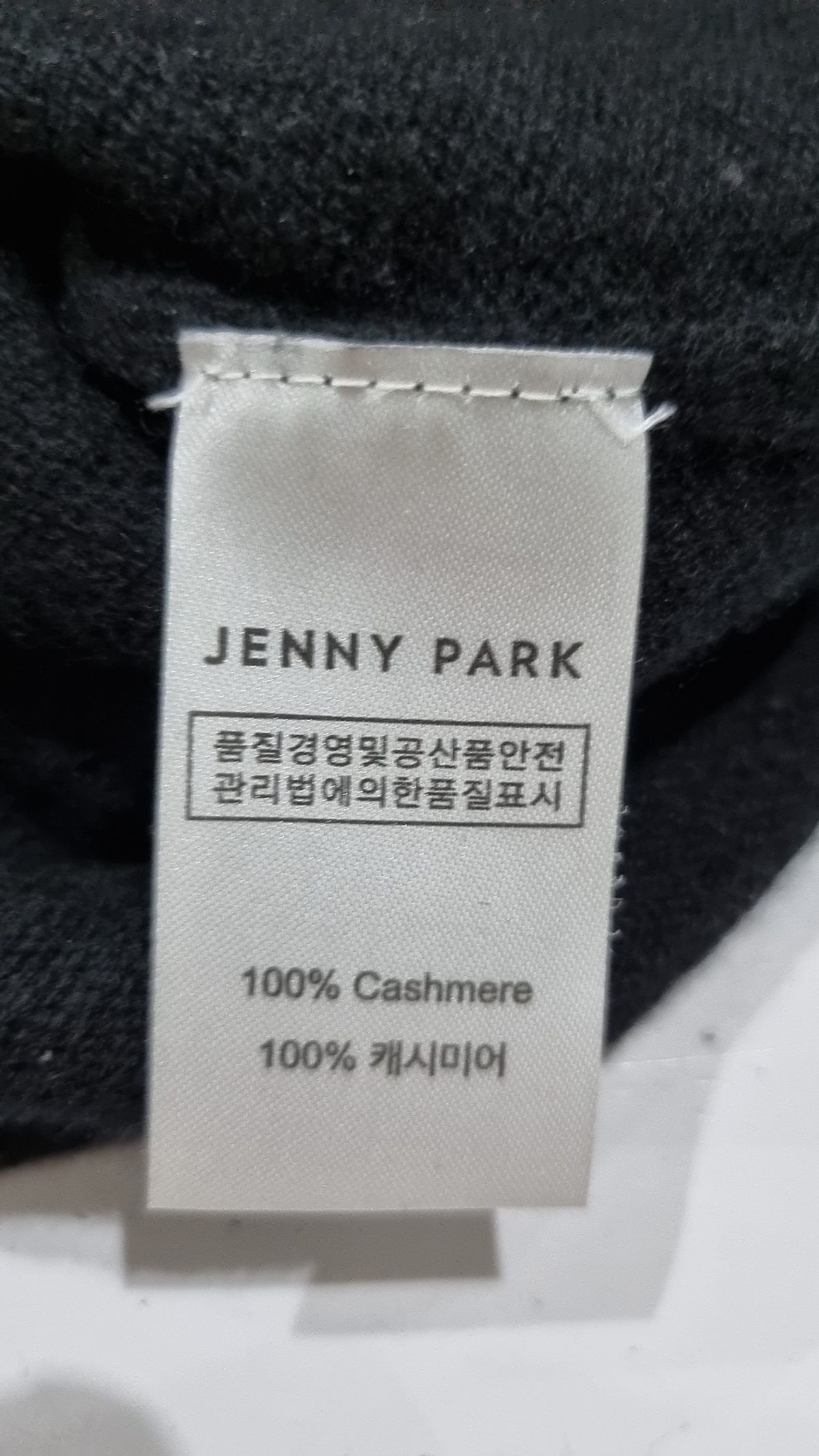 제니팍(JENNY PARK) 니트/스웨터 XS