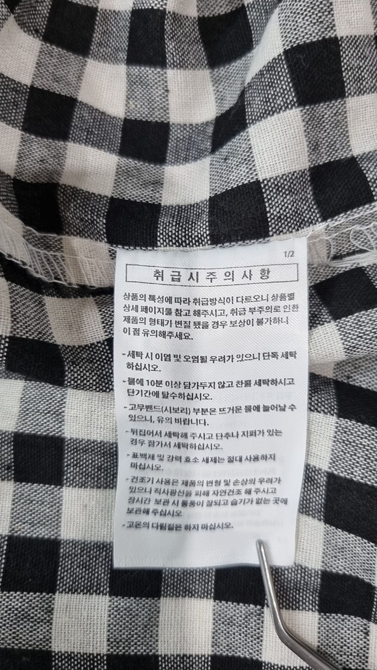 페플(FP142) 캐주얼 셔츠 XXL