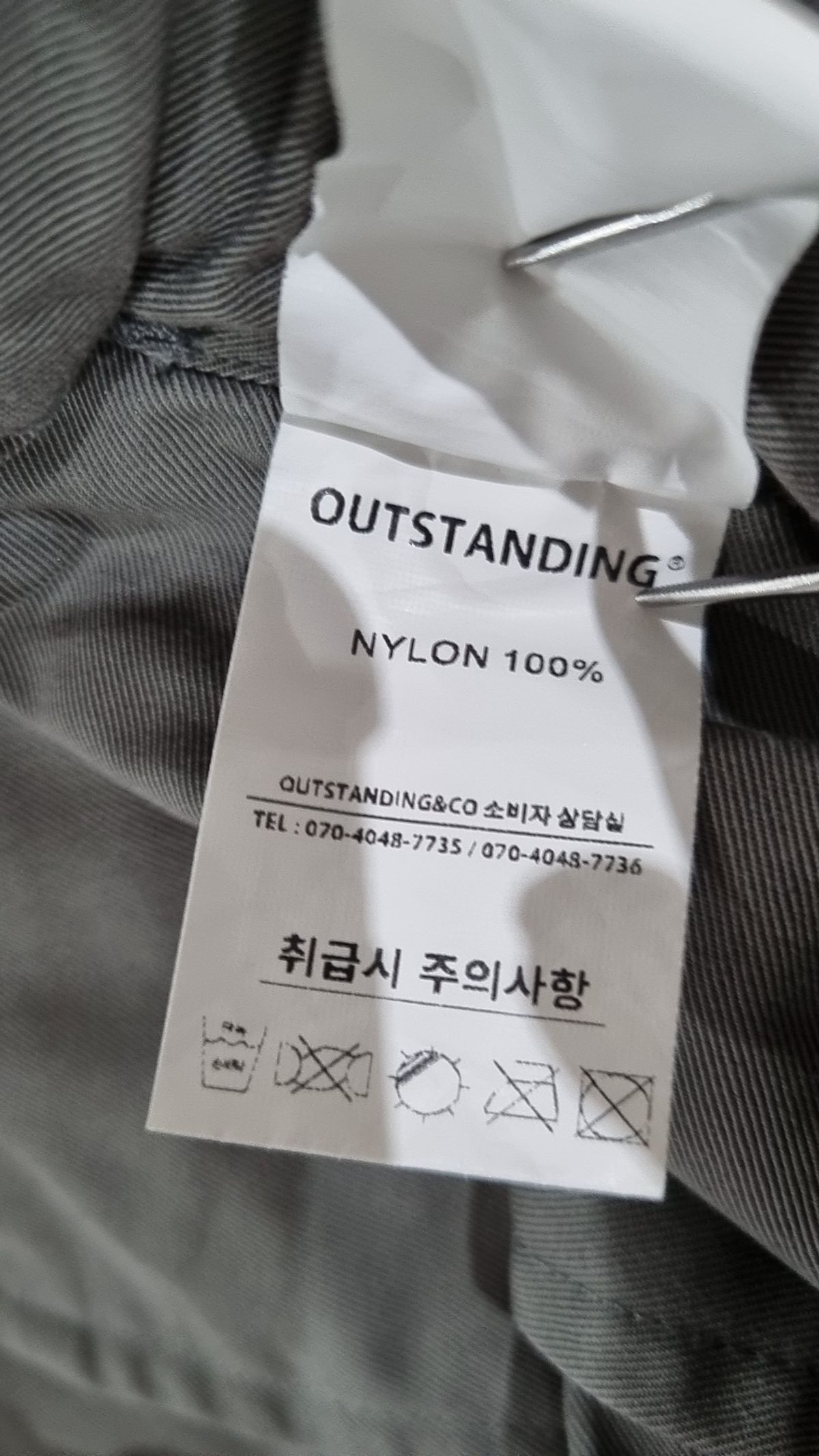아웃스탠딩(OUTSTANDING) 코튼 팬츠 3