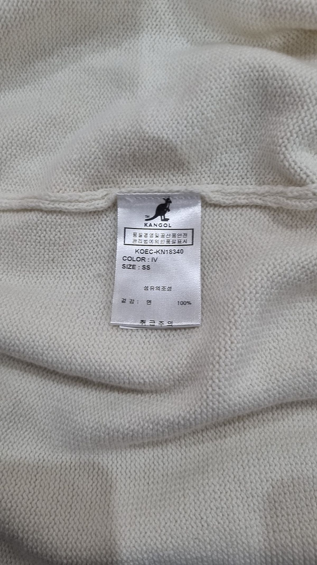 캉골(KANGOL) 베스트 S