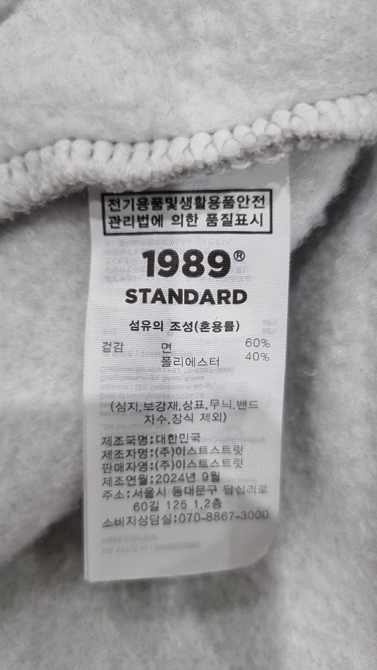 1989스탠다드(1989STANDARD) 후드 티셔츠 XL