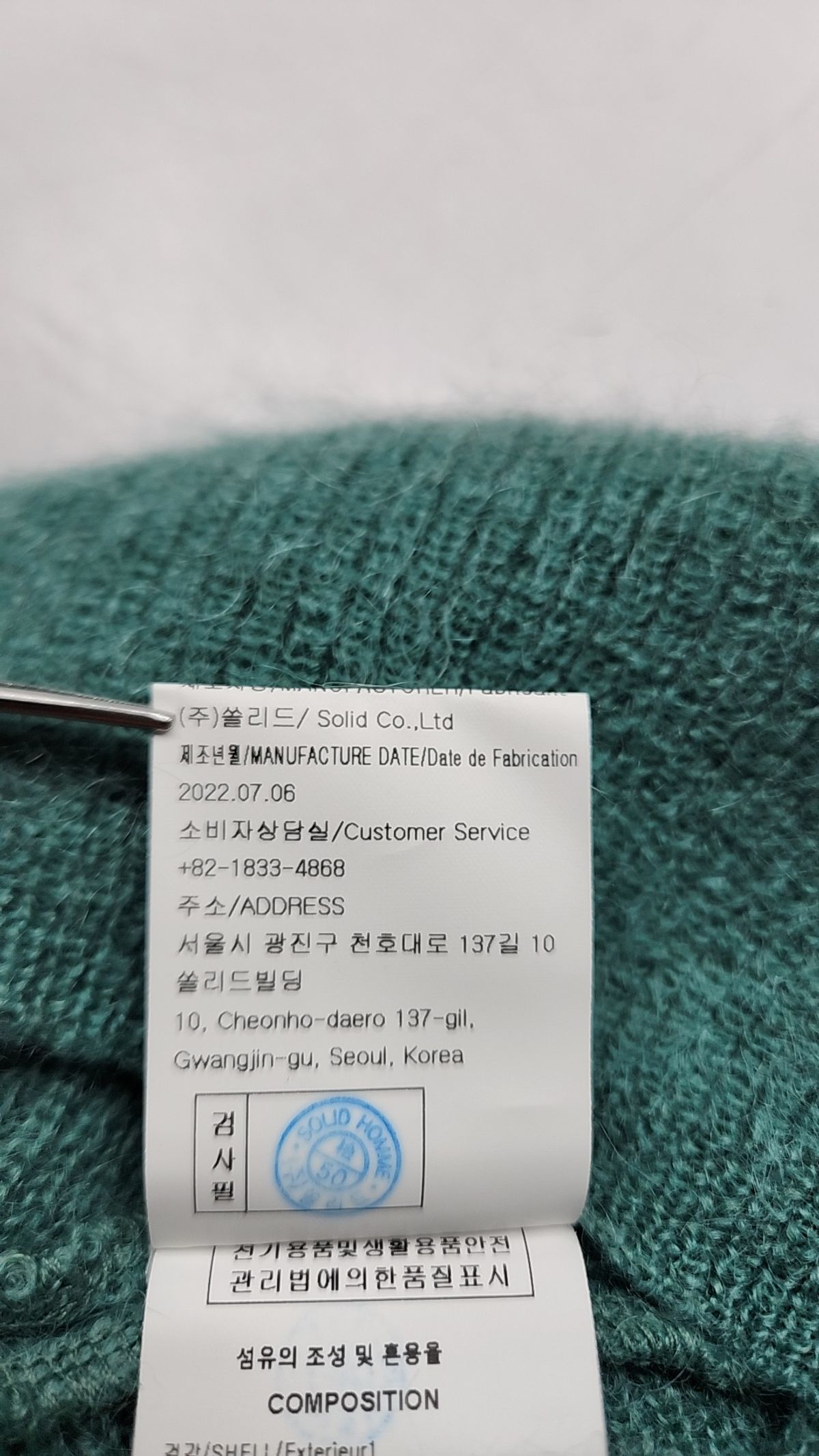 우영미(WOOYOUNGMI) 기타 상의 36