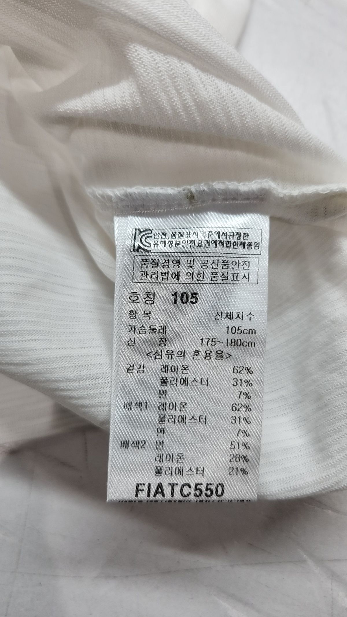 런던포그(LONDON FOG) 반소매 티셔츠 105