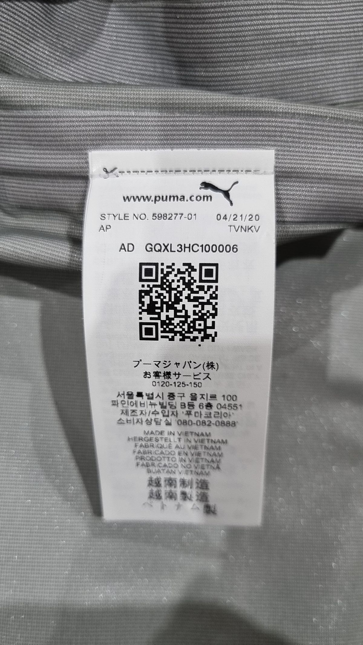푸마(PUMA) 나일론/코치 재킷 L