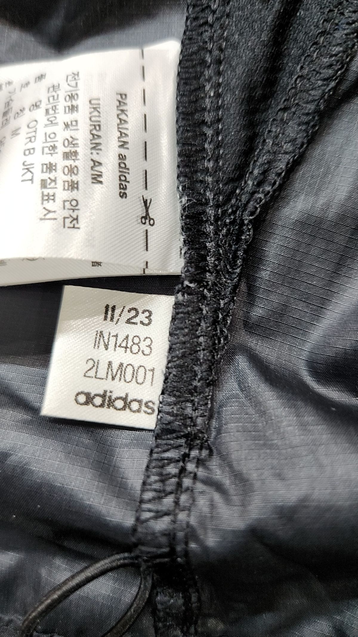 아디다스(ADIDAS) 오운더런 재킷 IN1483 M