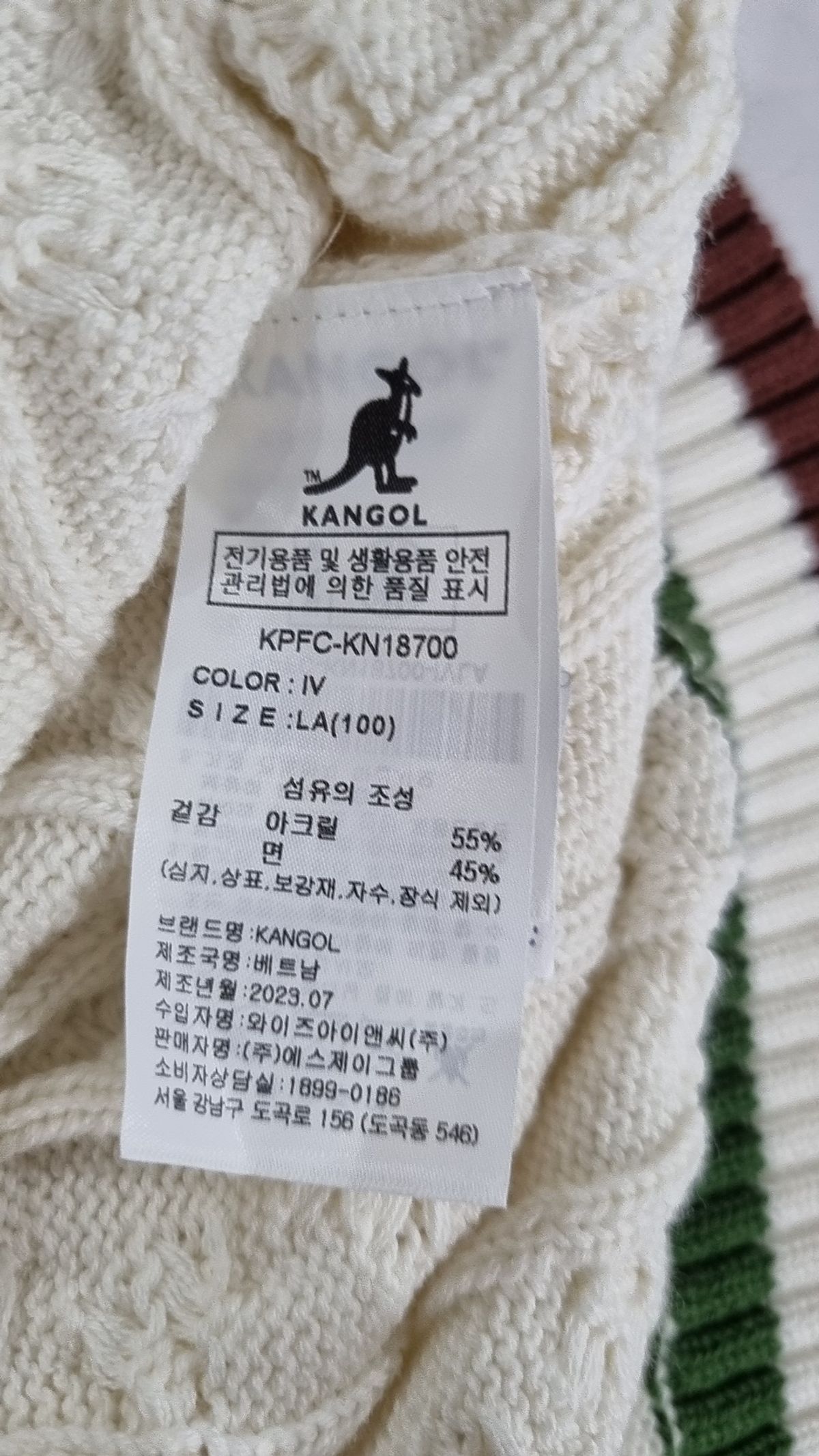 캉골(KANGOL) 베스트 100