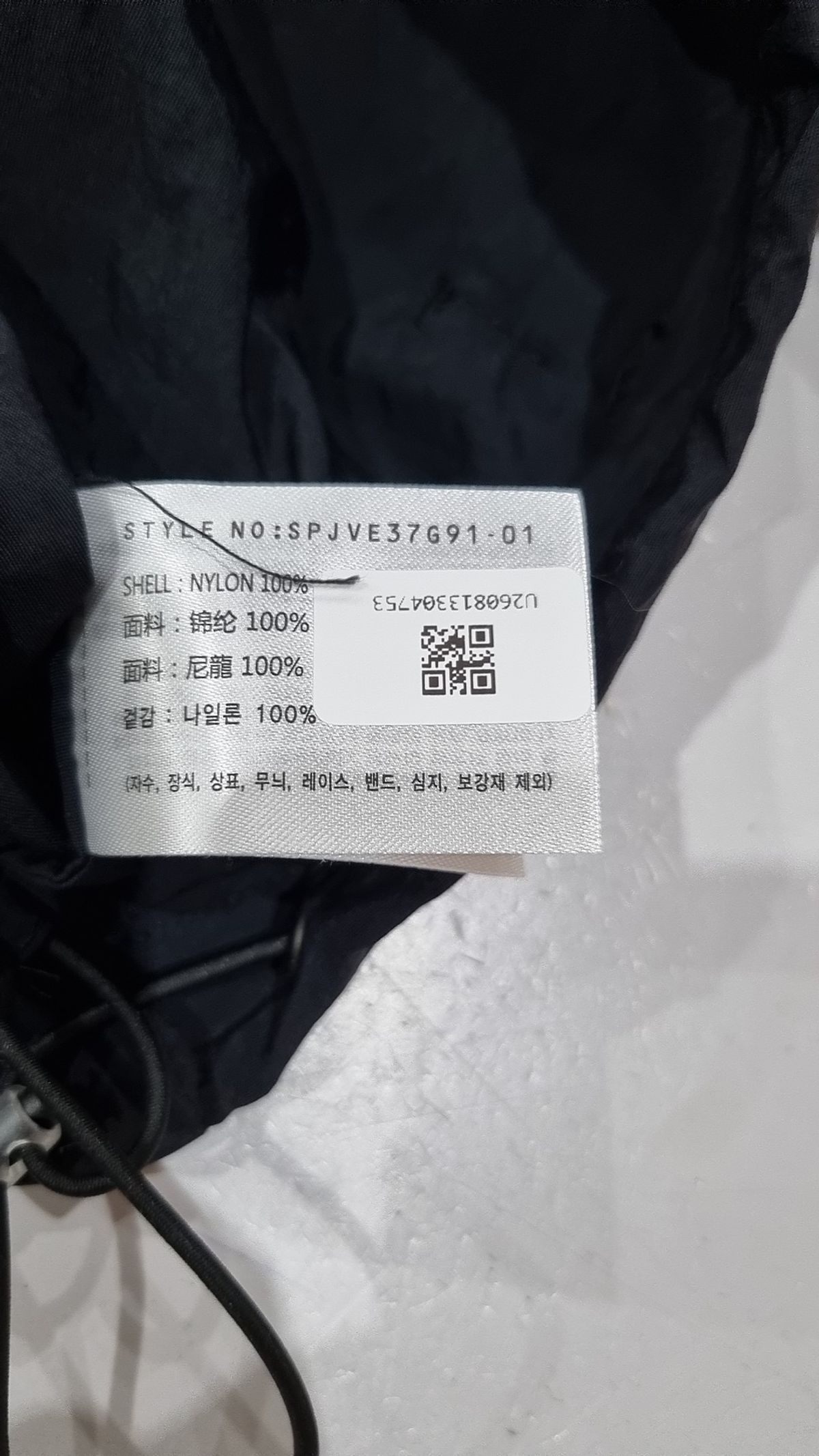 스파오(SPAO) 베스트 L