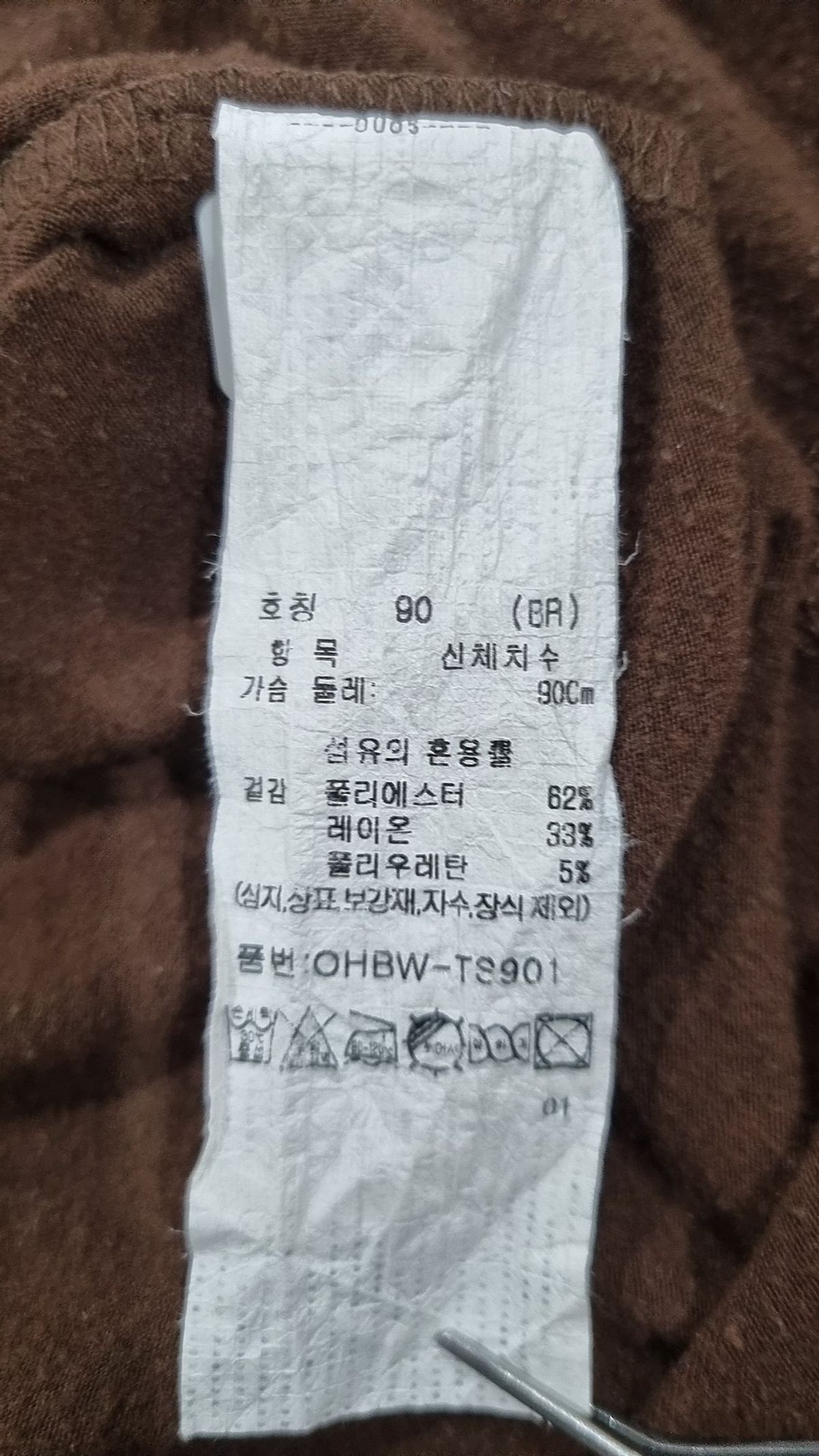 올리비아 하슬러(OLIVIA HASSLER) 긴소매 티셔츠 90
