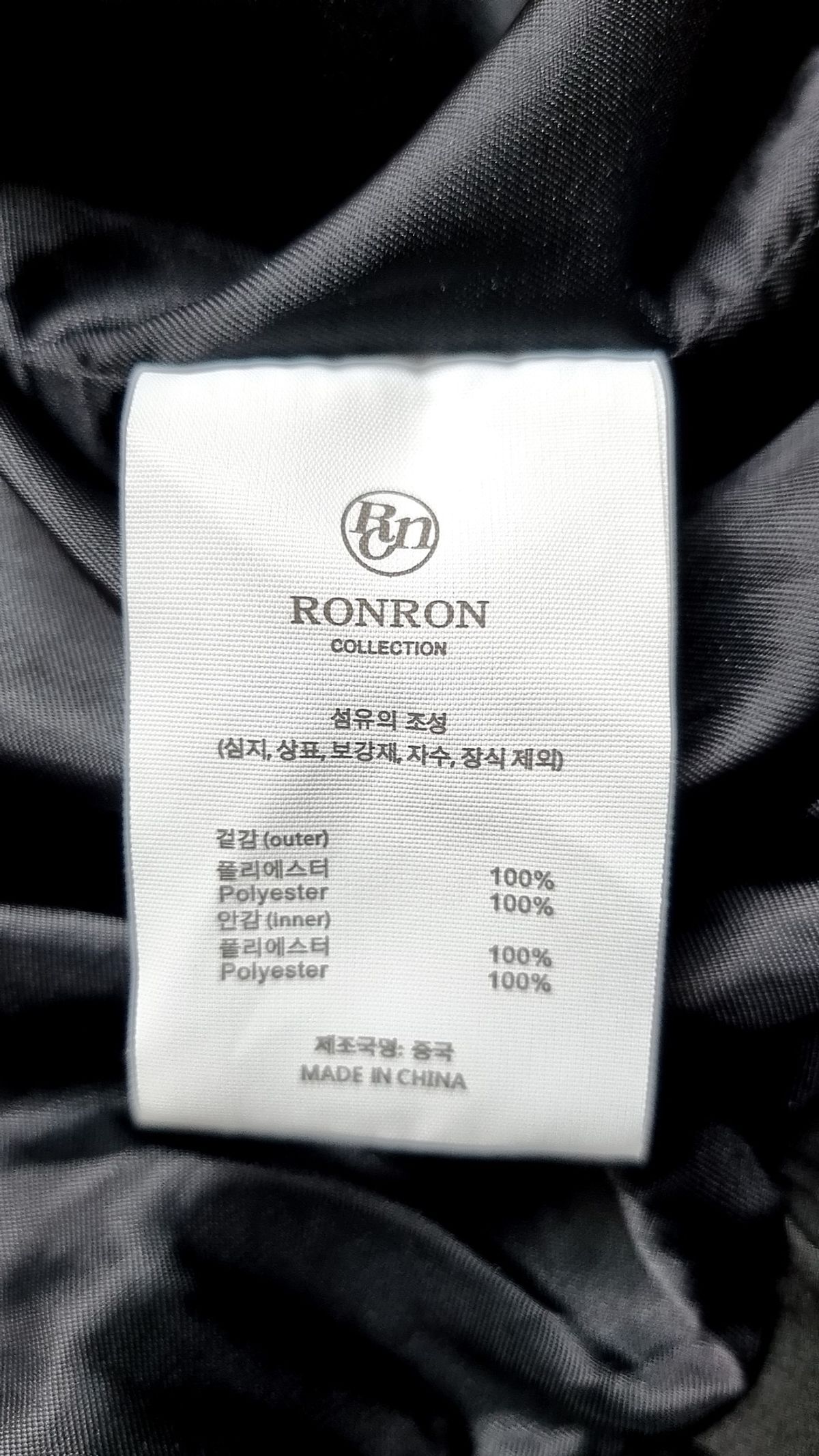 론론(RONRON) 나일론/코치 재킷 FREE