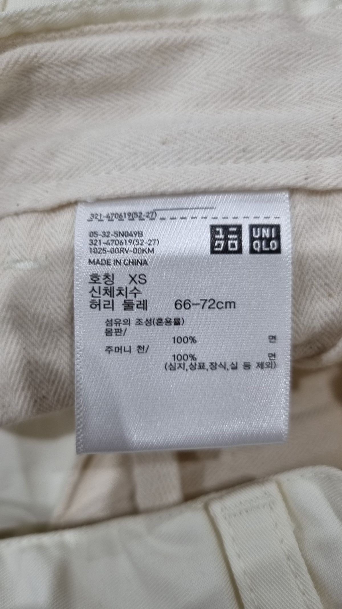 유니클로(UNIQLO) 숏팬츠 XS