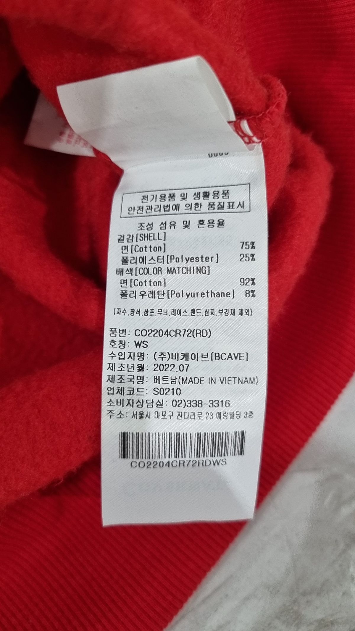 커버낫(COVERNAT) 맨투맨/스웨트셔츠 WS