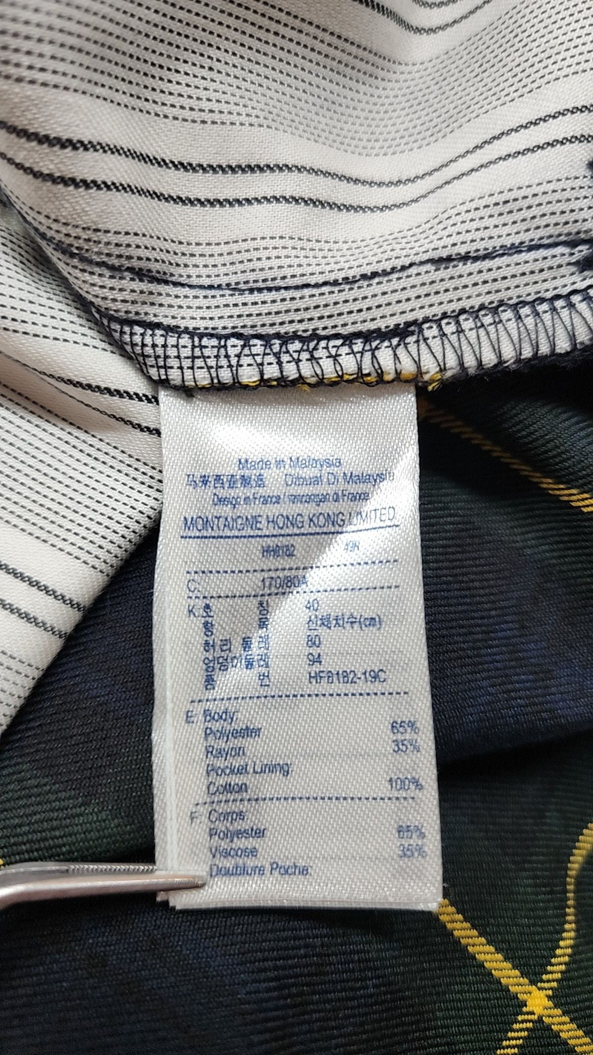 라코스테(LACOSTE) 슈트 팬츠/슬랙스 40