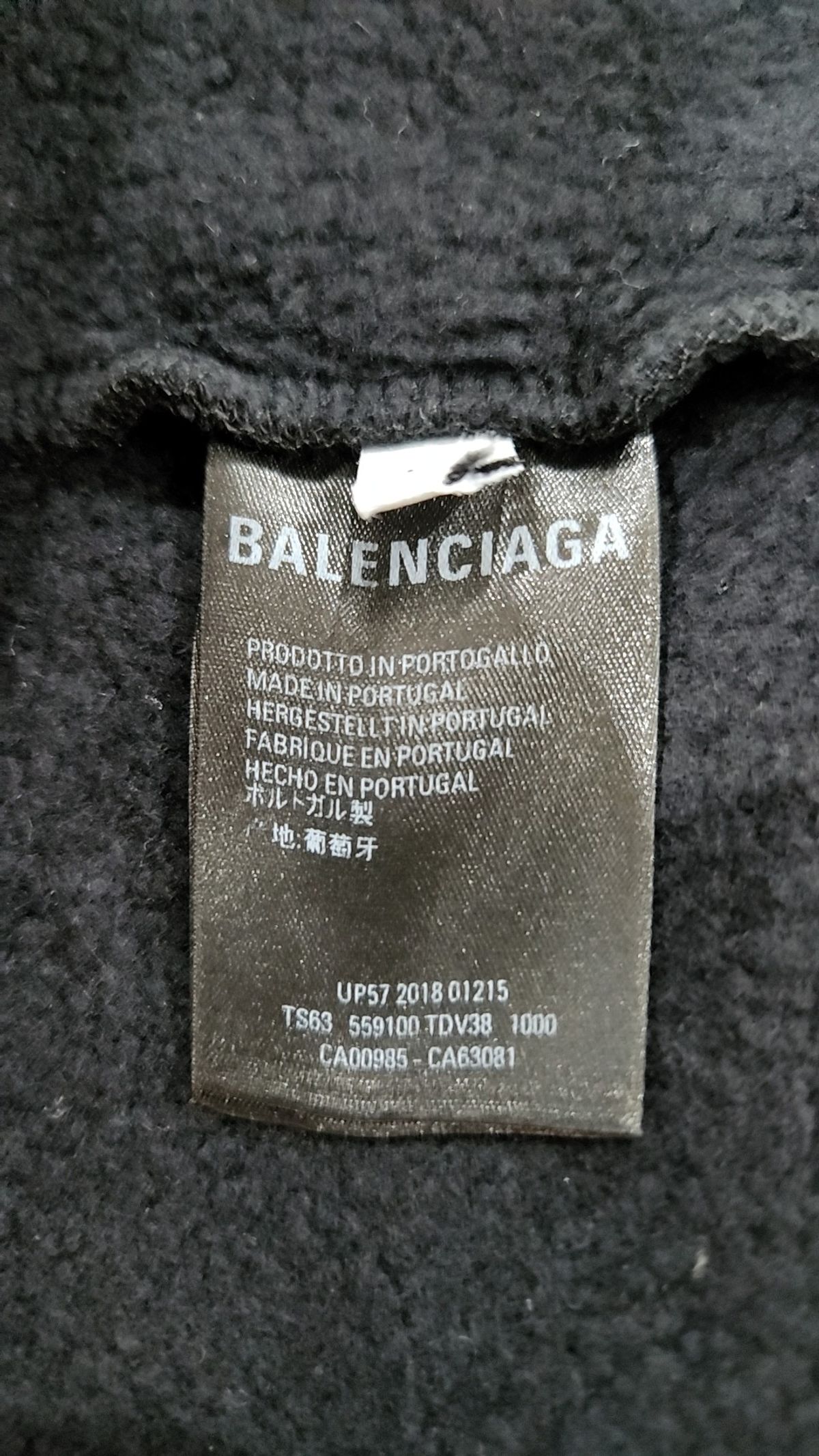 발렌시아가(BALENCIAGA) 후드 집업 XL