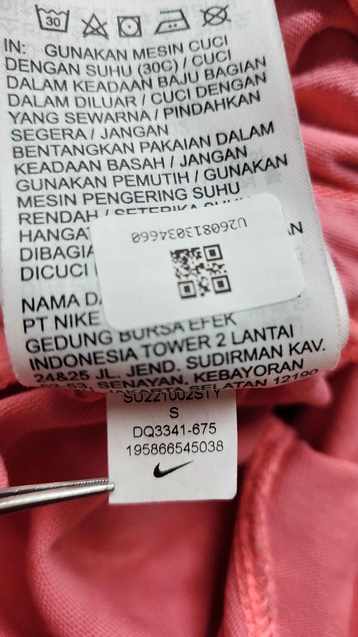 나이키(NIKE) 조거 팬츠 S