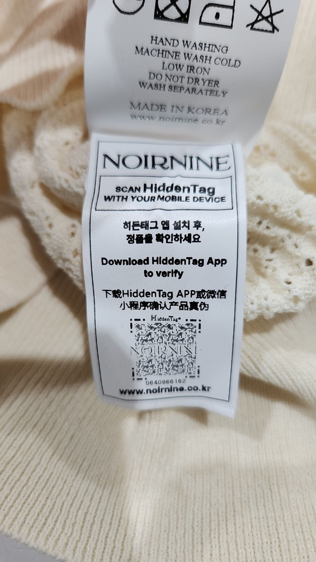 누아르나인(NOIRNINE) 카디건 XS