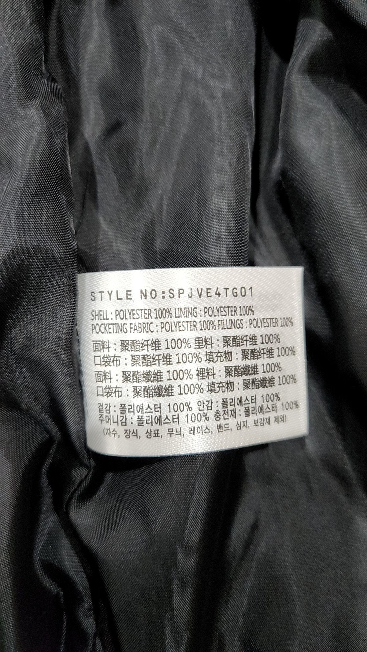 스파오(SPAO) 크롭 패쪼_SPJVE4TG01 S