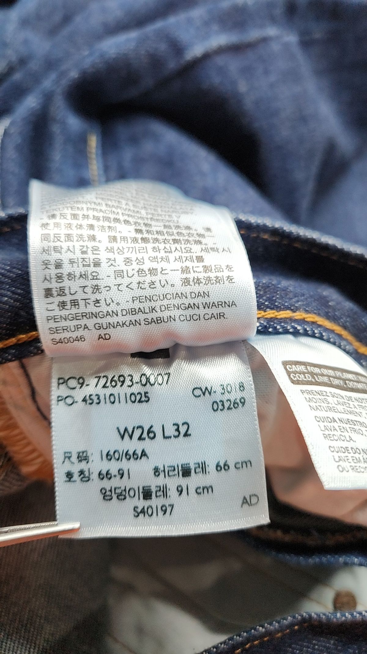 리바이스(LEVI'S) 여성 립케이지 진_72693-0007 26