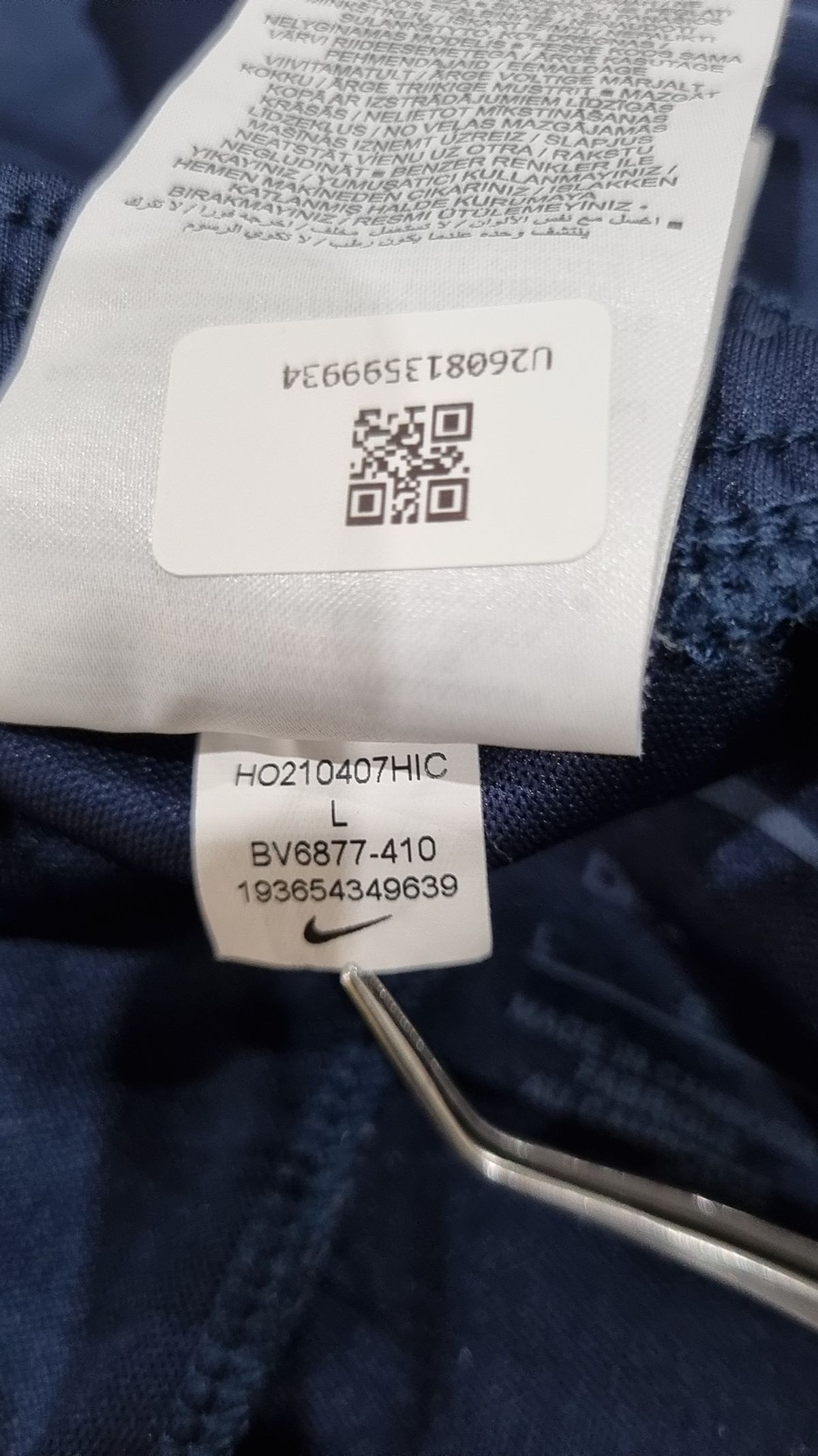 나이키(NIKE) 트레이닝 팬츠 L