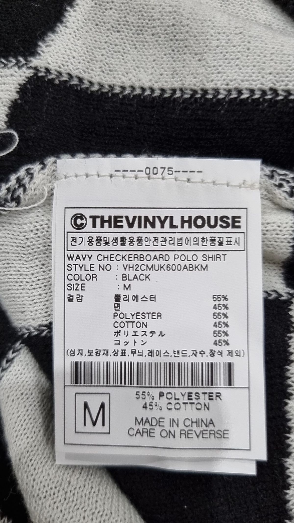 더바이닐하우스(THEVINYLHOUSE) 니트/스웨터 M