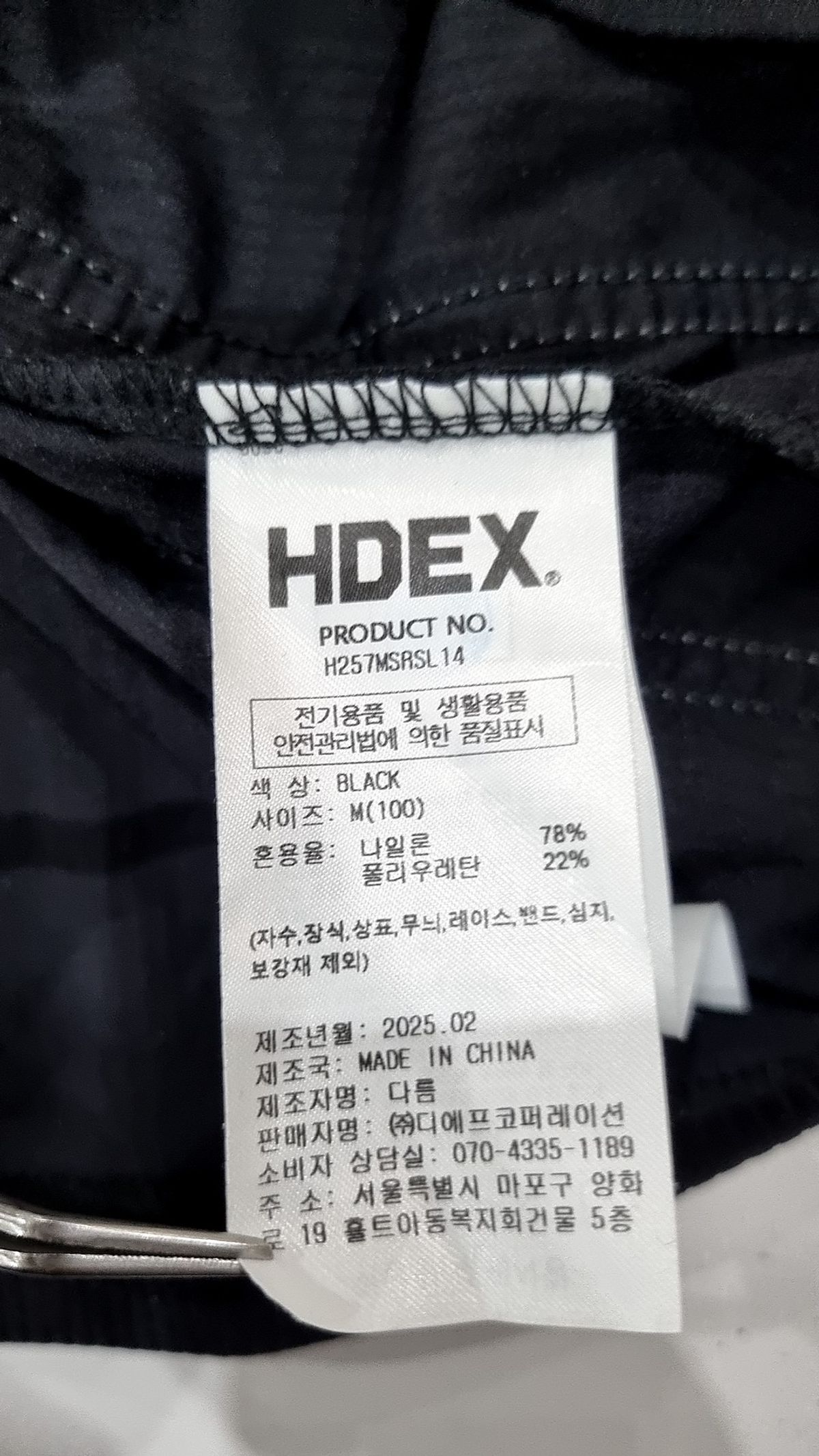 에이치덱스(HDEX) 어시스트 컨트라스트 탱크 (Black) M