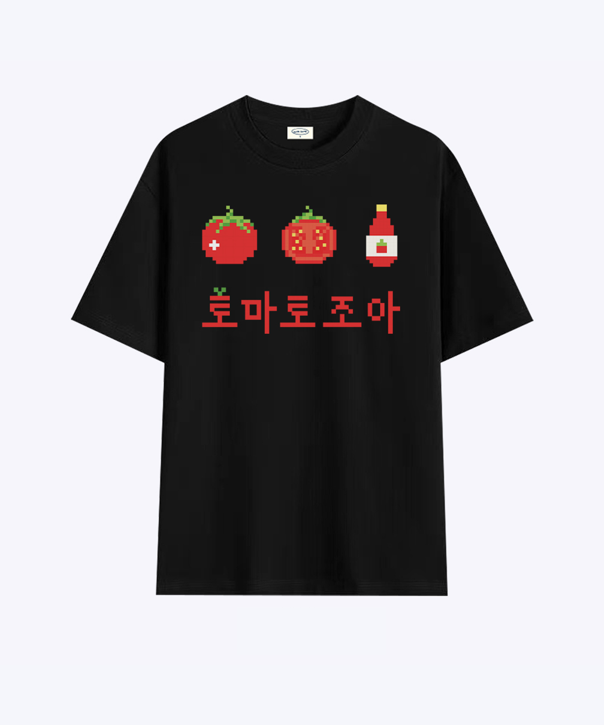 위드썸(WITHSOME) 과일 조아 픽셀-토마토 조아 티셔츠