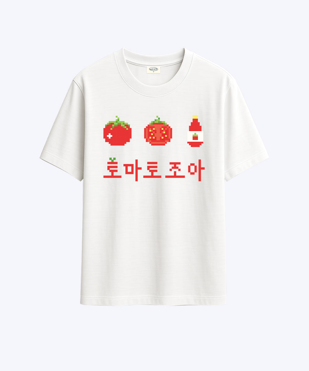 위드썸(WITHSOME) 과일 조아 픽셀-토마토 조아 티셔츠