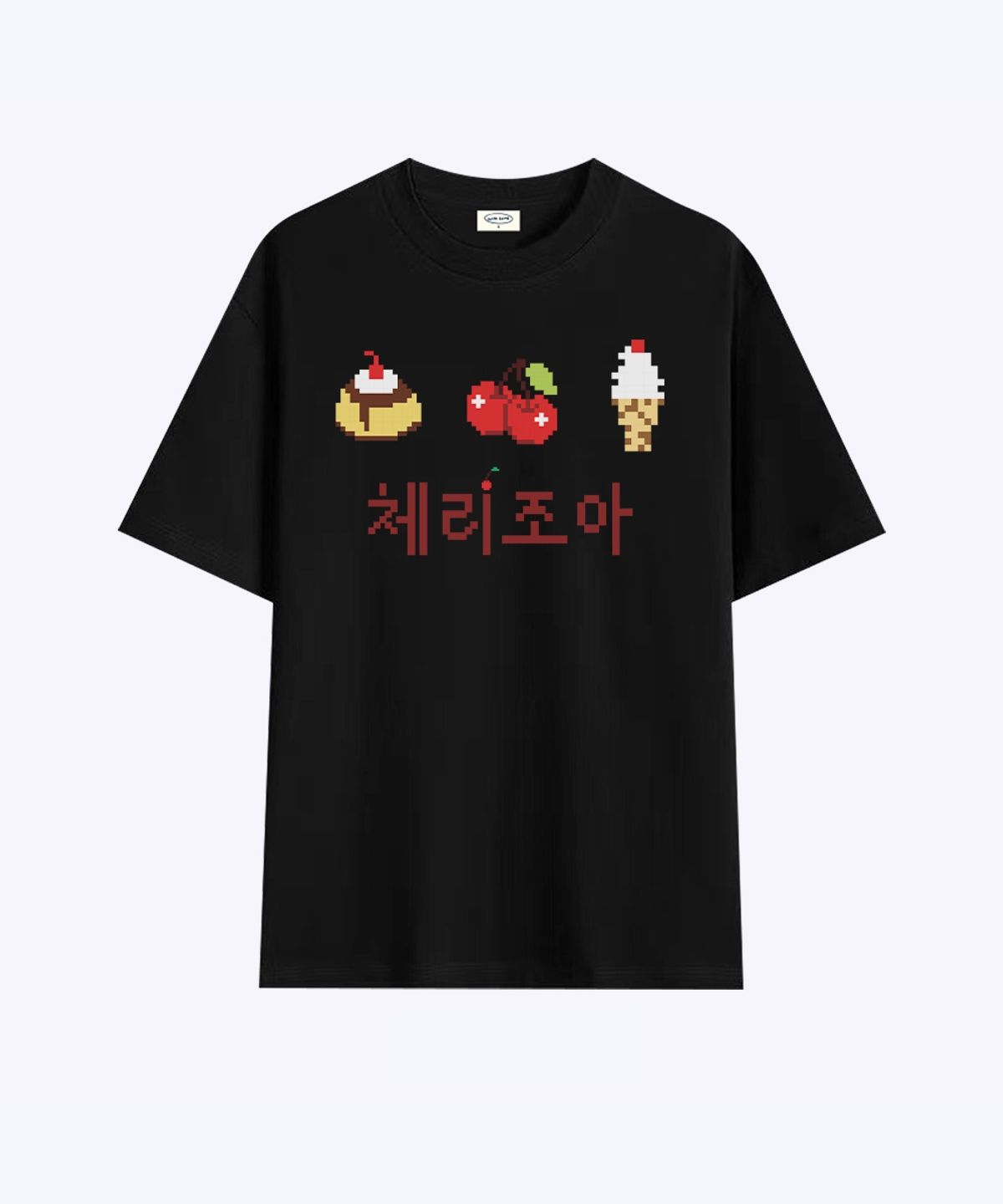 위드썸(WITHSOME) 과일 조아 픽셀-체리 조아 티셔츠