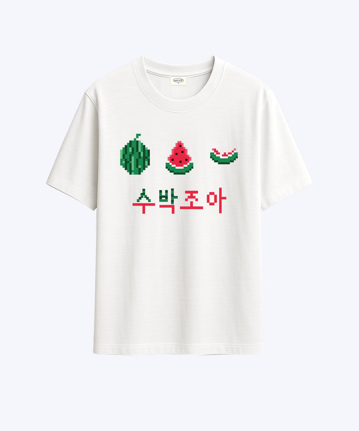 위드썸(WITHSOME) 과일 조아 픽셀-수박 조아 티셔츠