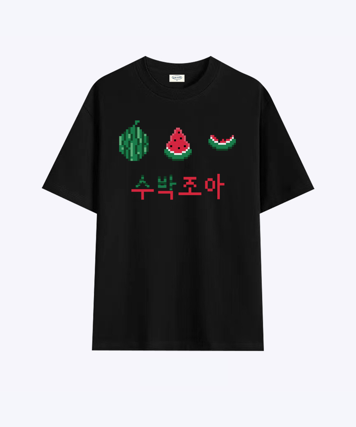 위드썸(WITHSOME) 과일 조아 픽셀-수박 조아 티셔츠