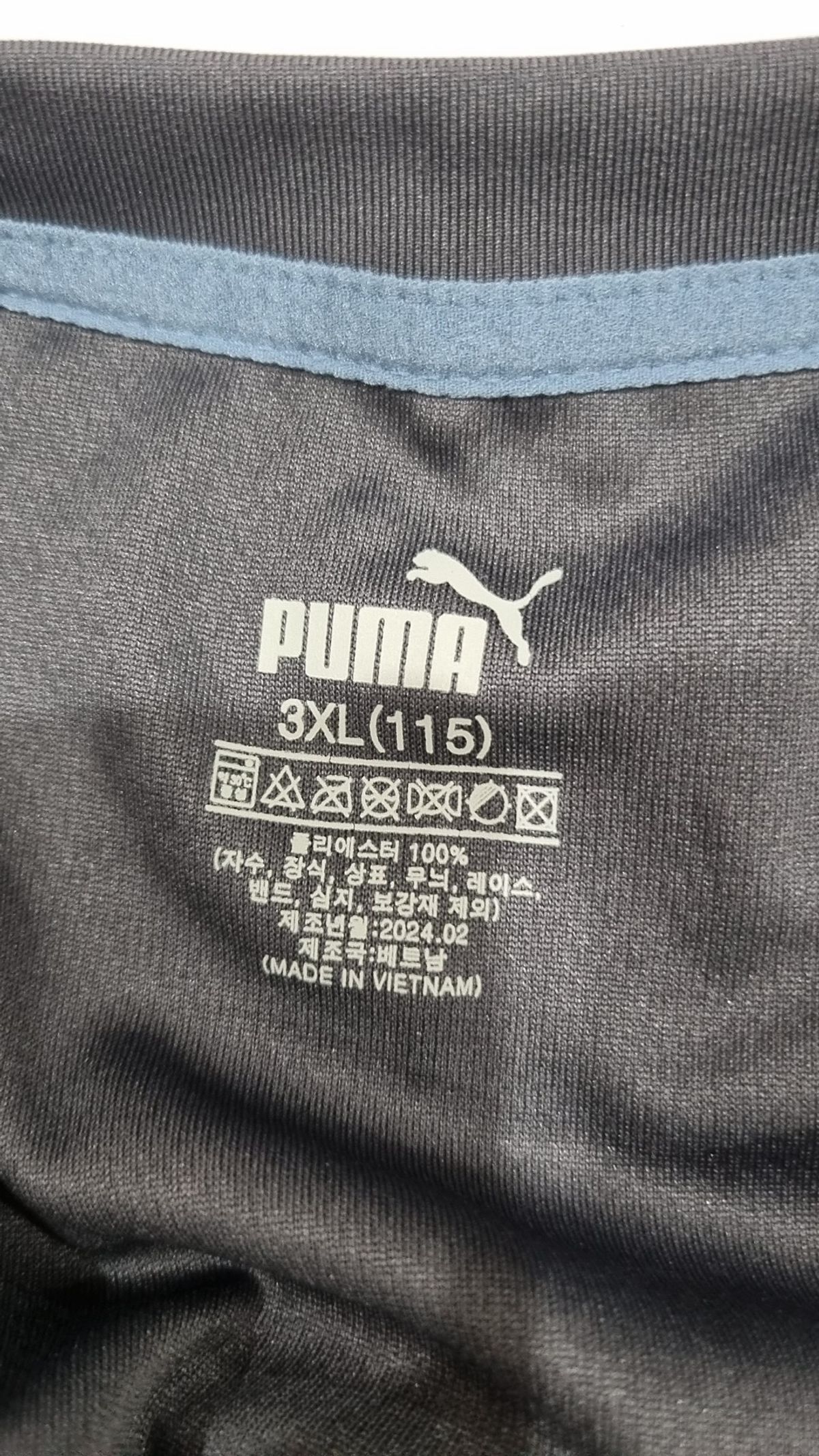 푸마(PUMA) 반소매 티셔츠 XXXL