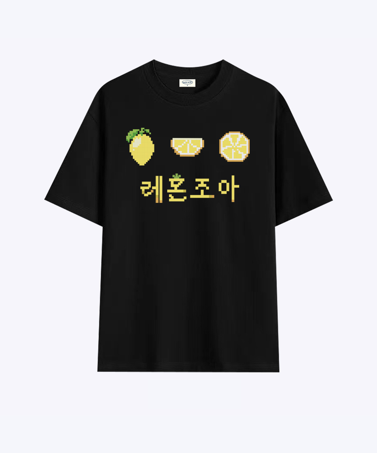 위드썸(WITHSOME) 과일 조아 픽셀-레몬 조아 티셔츠