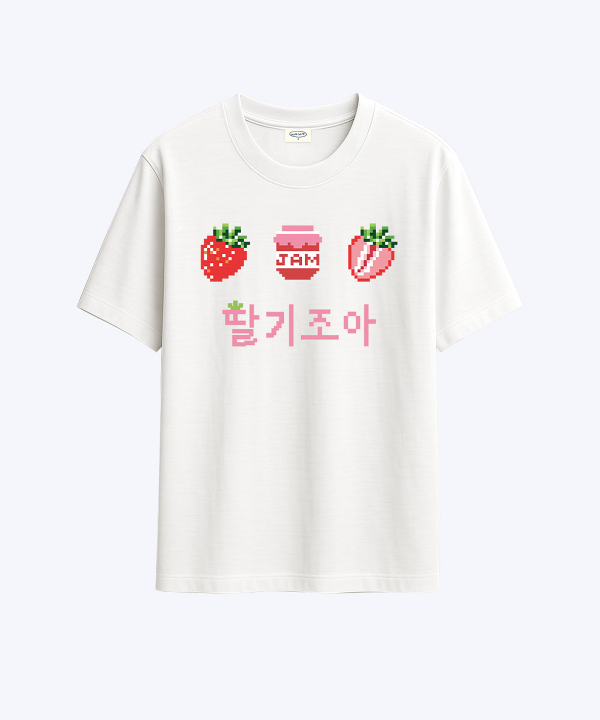 위드썸(WITHSOME) 과일 조아 픽셀-딸기 조아 티셔츠