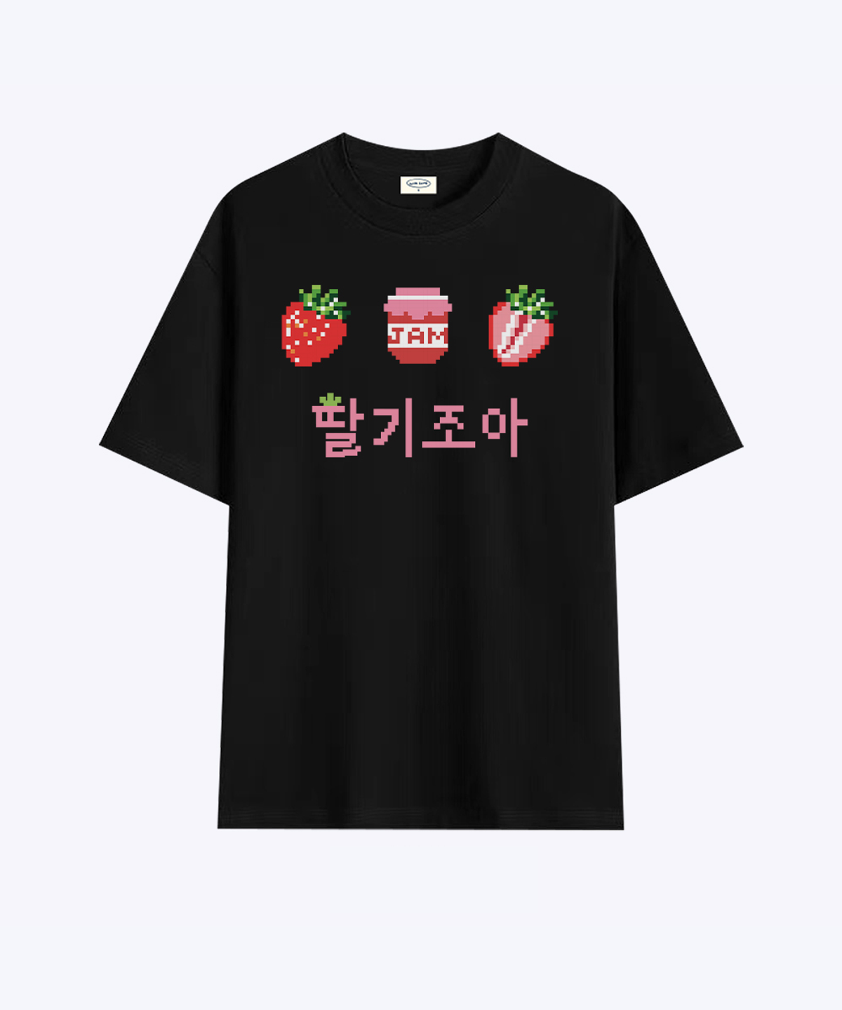 위드썸(WITHSOME) 과일 조아 픽셀-딸기 조아 티셔츠