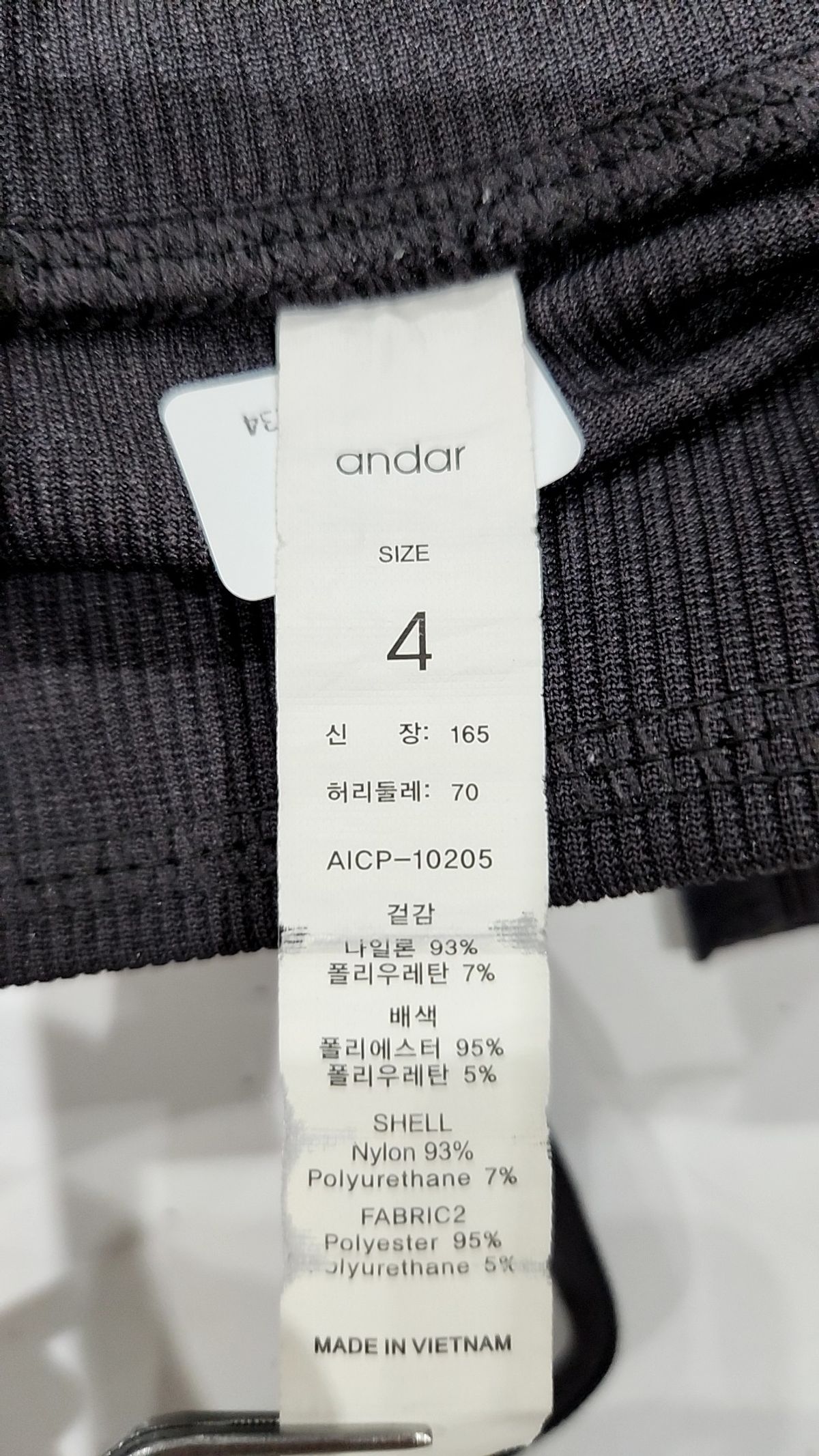 안다르(ANDAR) 트레이닝 팬츠 4