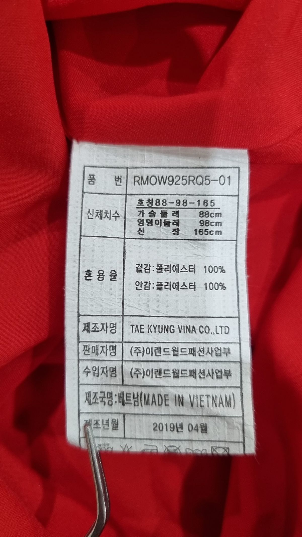 로엠(ROEM) 미디 원피스 L