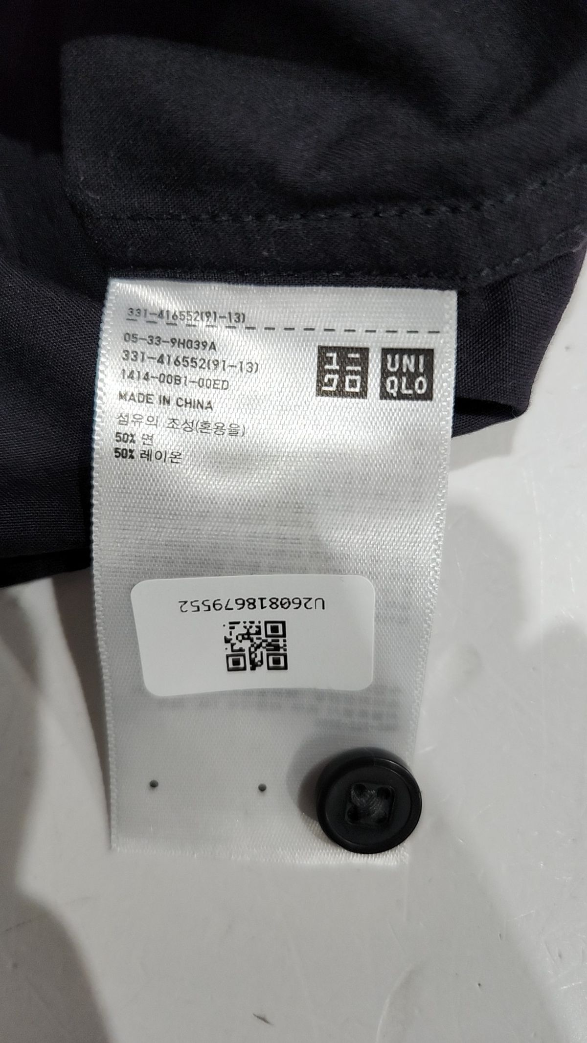 유니클로(UNIQLO) 캐주얼 셔츠 S