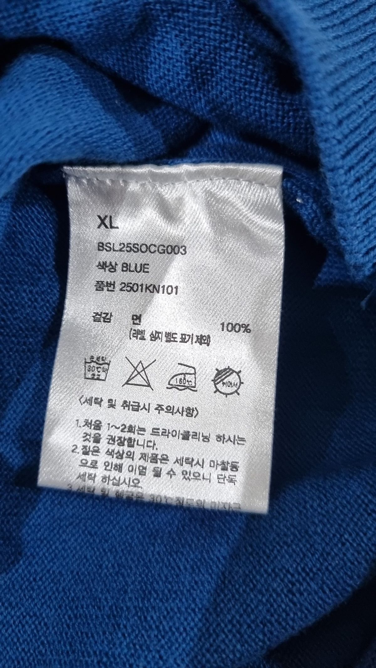 비슬로우(BESLOW) 카디건 XL