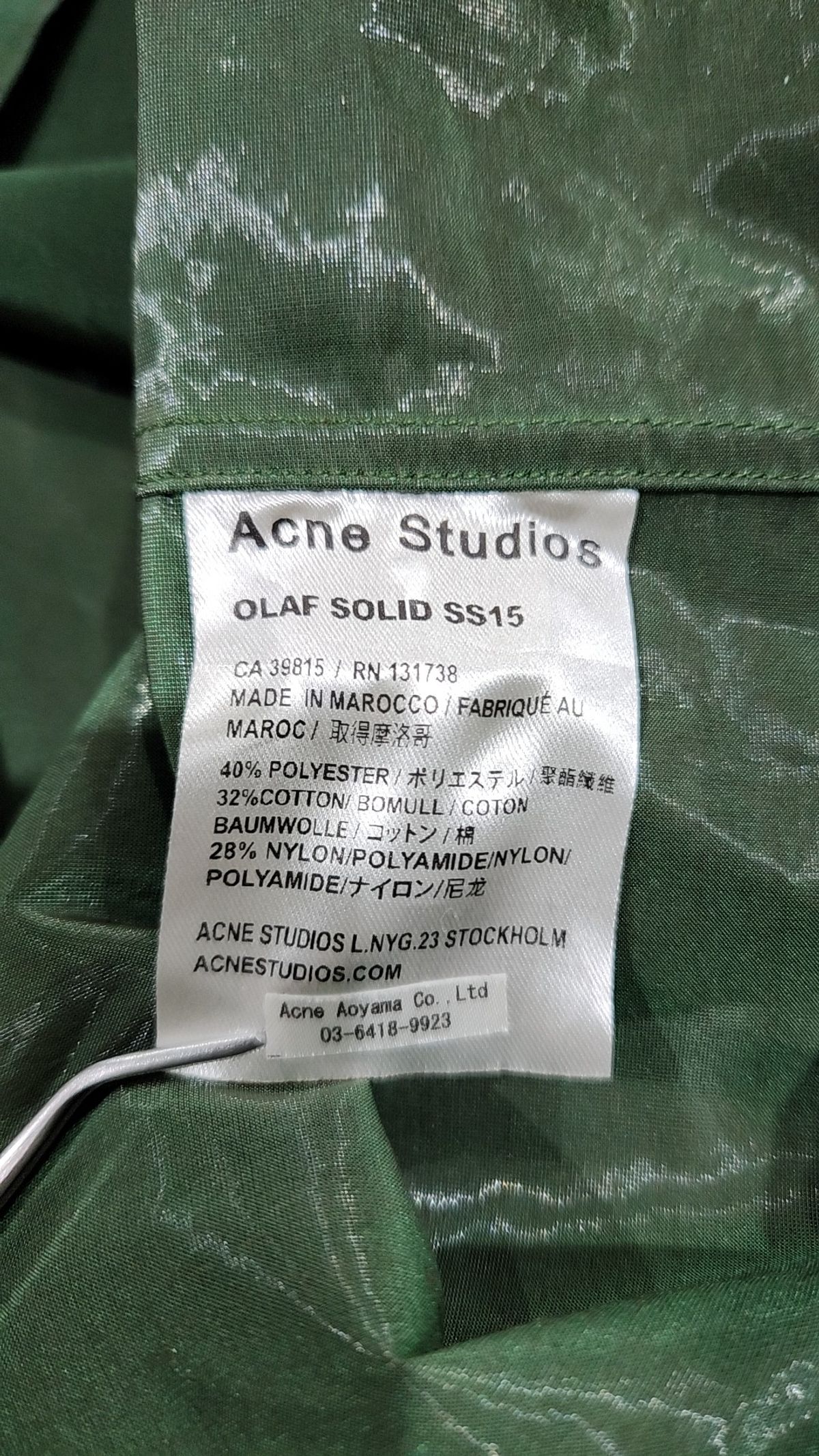 아크네 스튜디오(ACNE STUDIOS) 캐주얼 셔츠 44