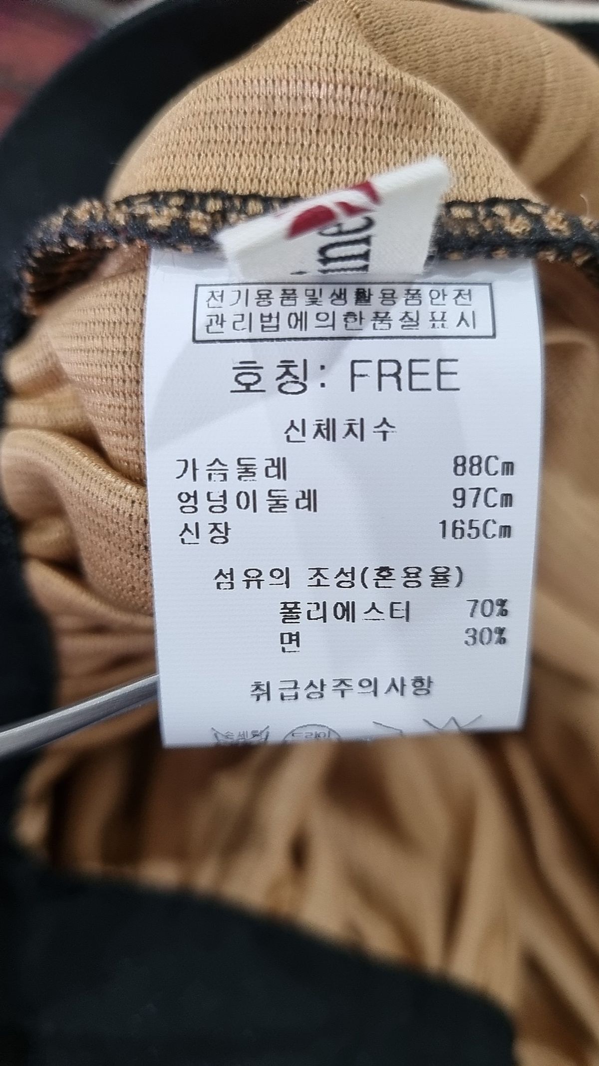 나인스텝(nine9steps) 롱스커트 FREE
