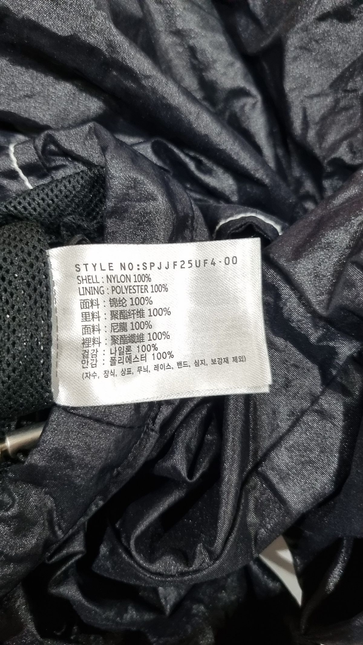 스파오(SPAO) 기타 점퍼/재킷 XXL