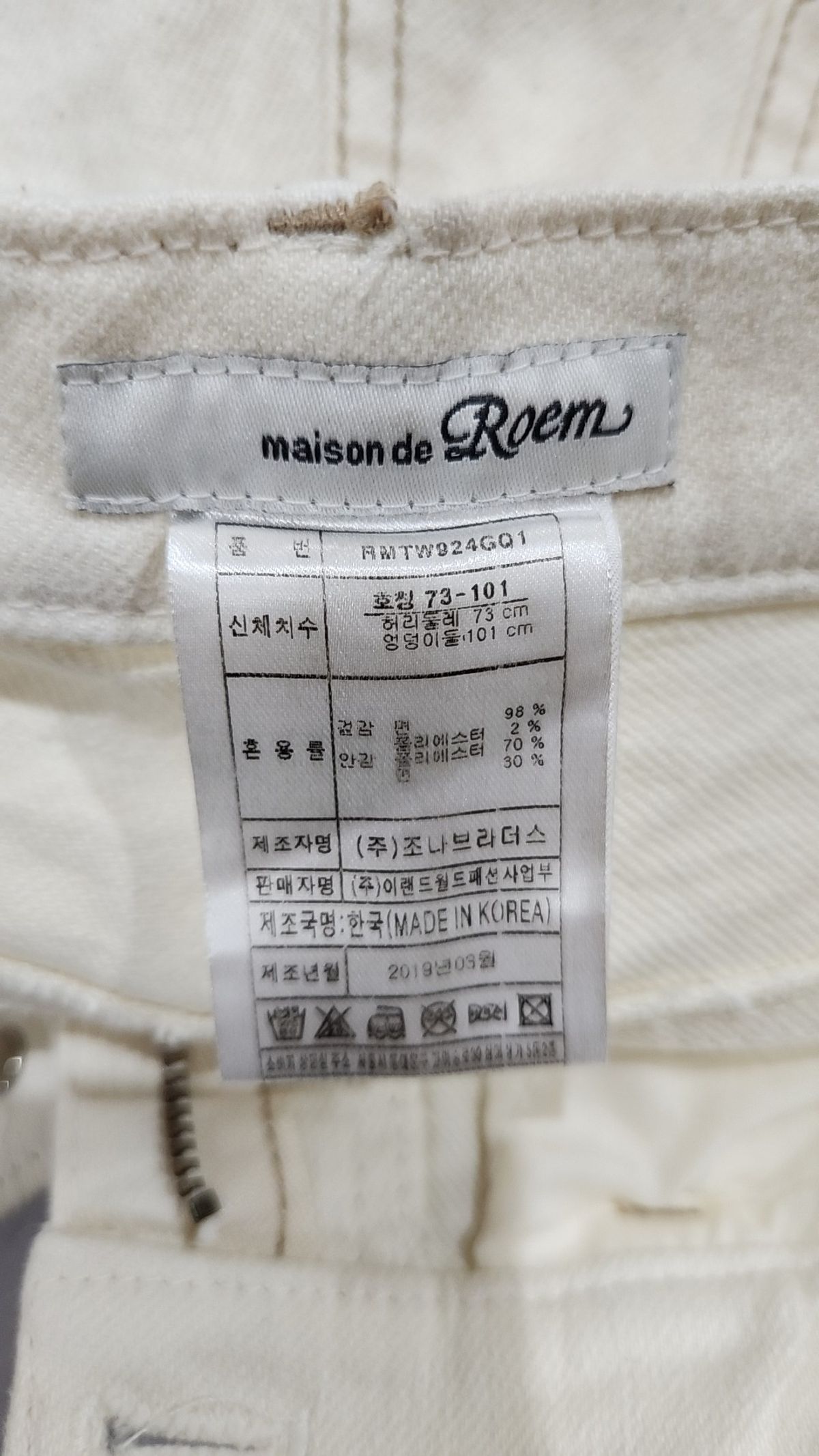 로엠(ROEM) 청/데님 팬츠 73-101