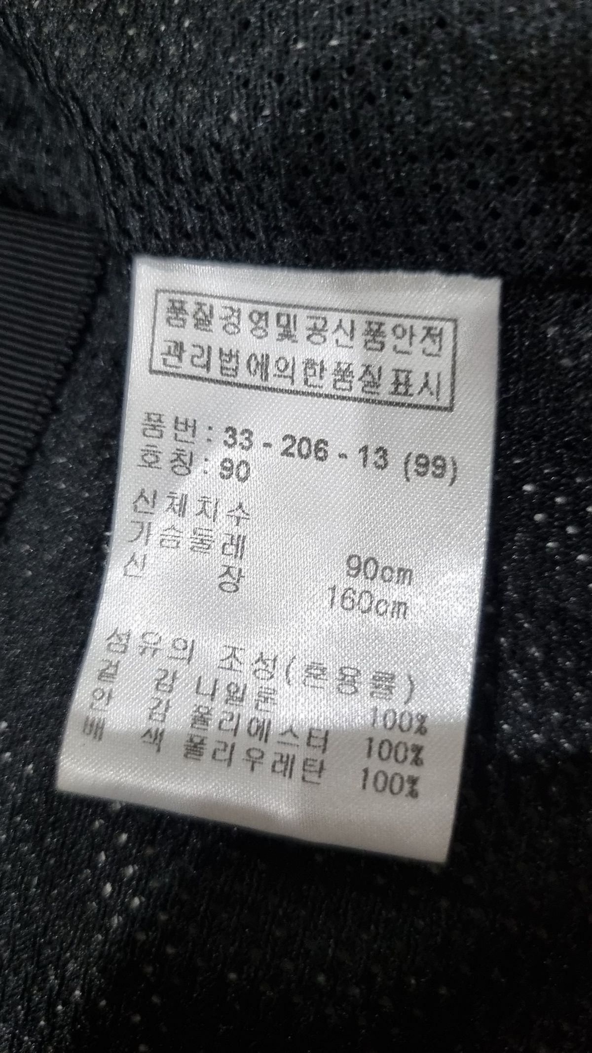 보그너(BOGNER) 사파리/헌팅 재킷 36