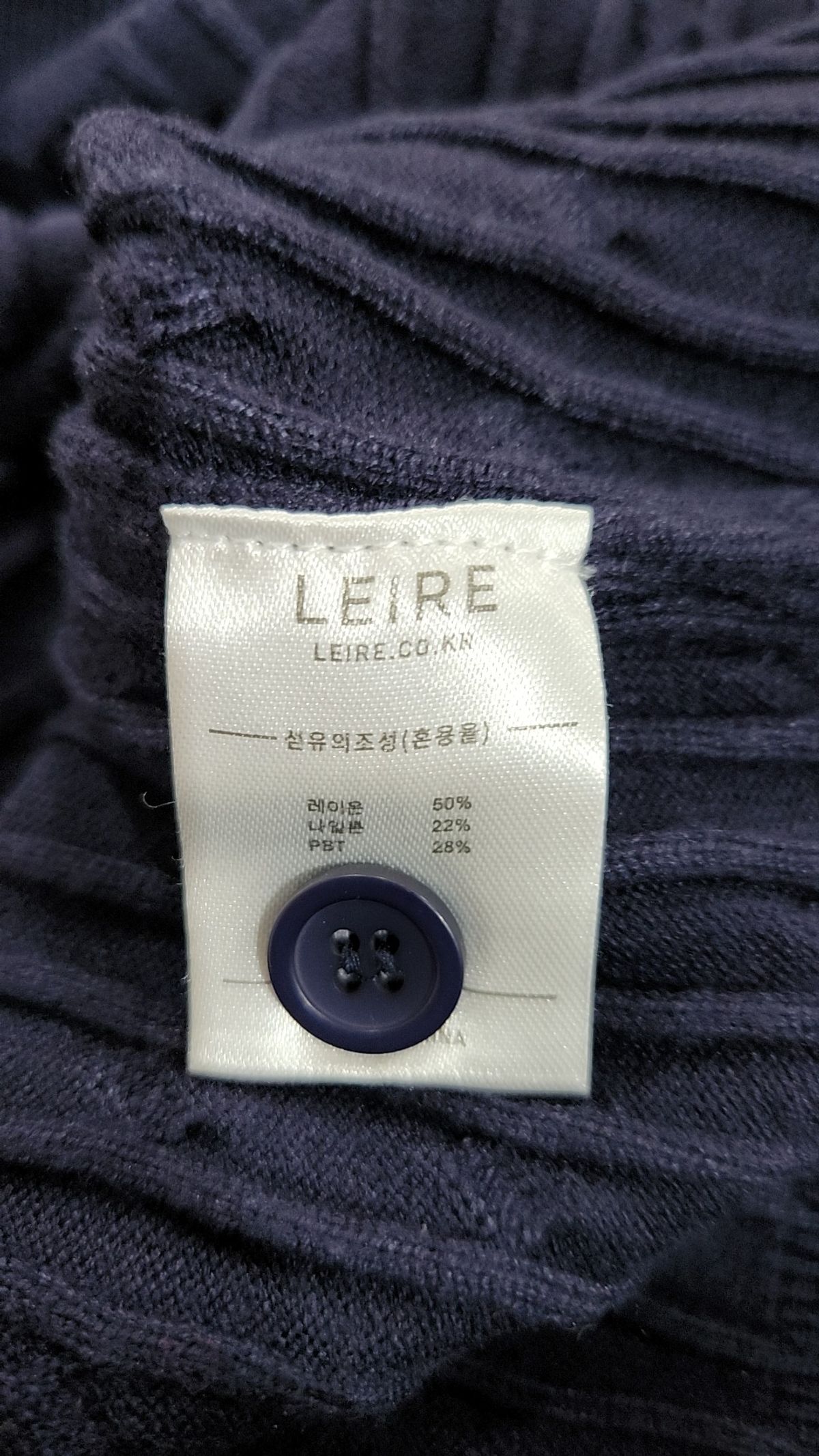 르아르(LEIRE) 카디건 XL