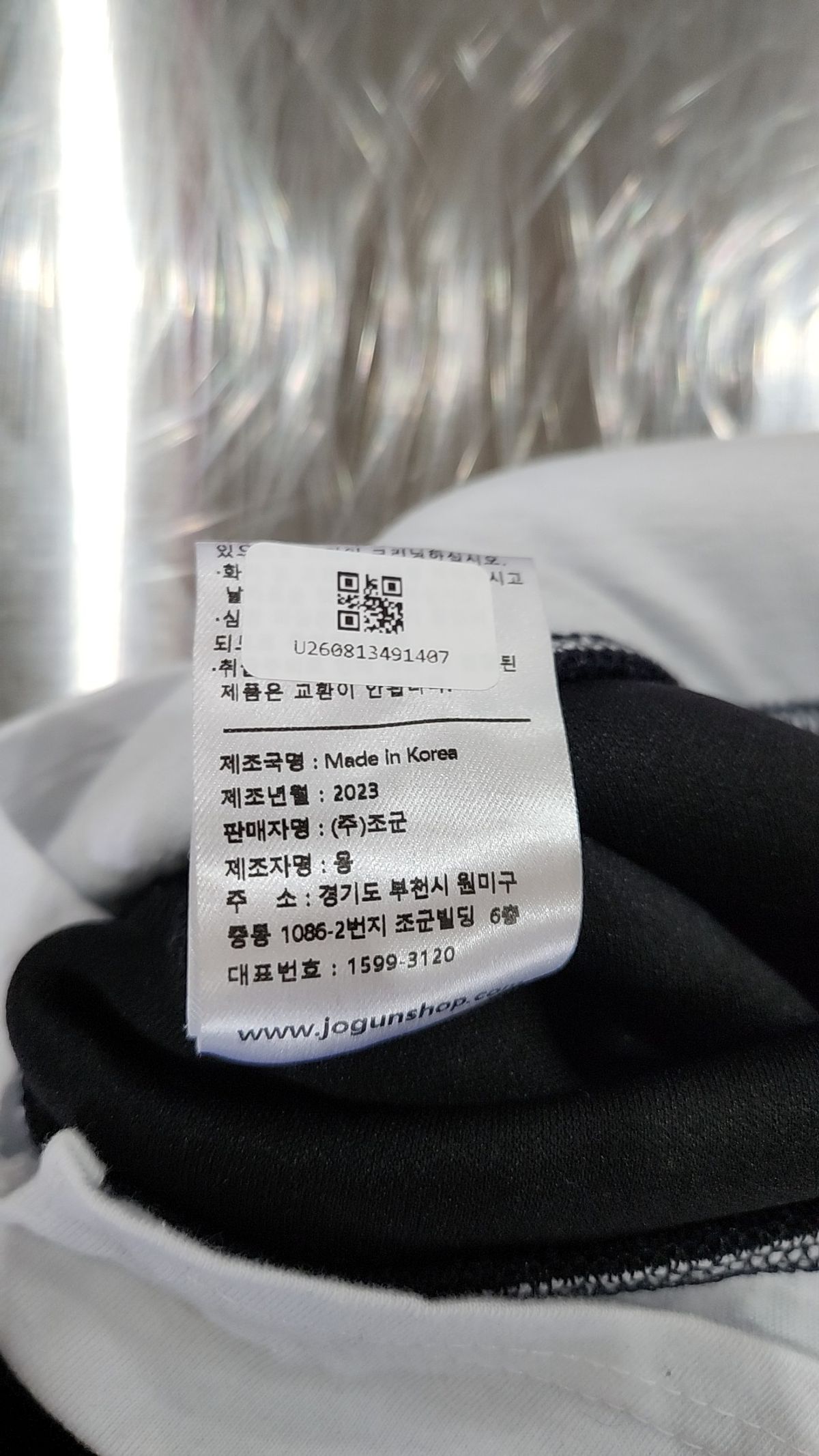 조군샵(jogunshop) 맨투맨/스웨트셔츠 M