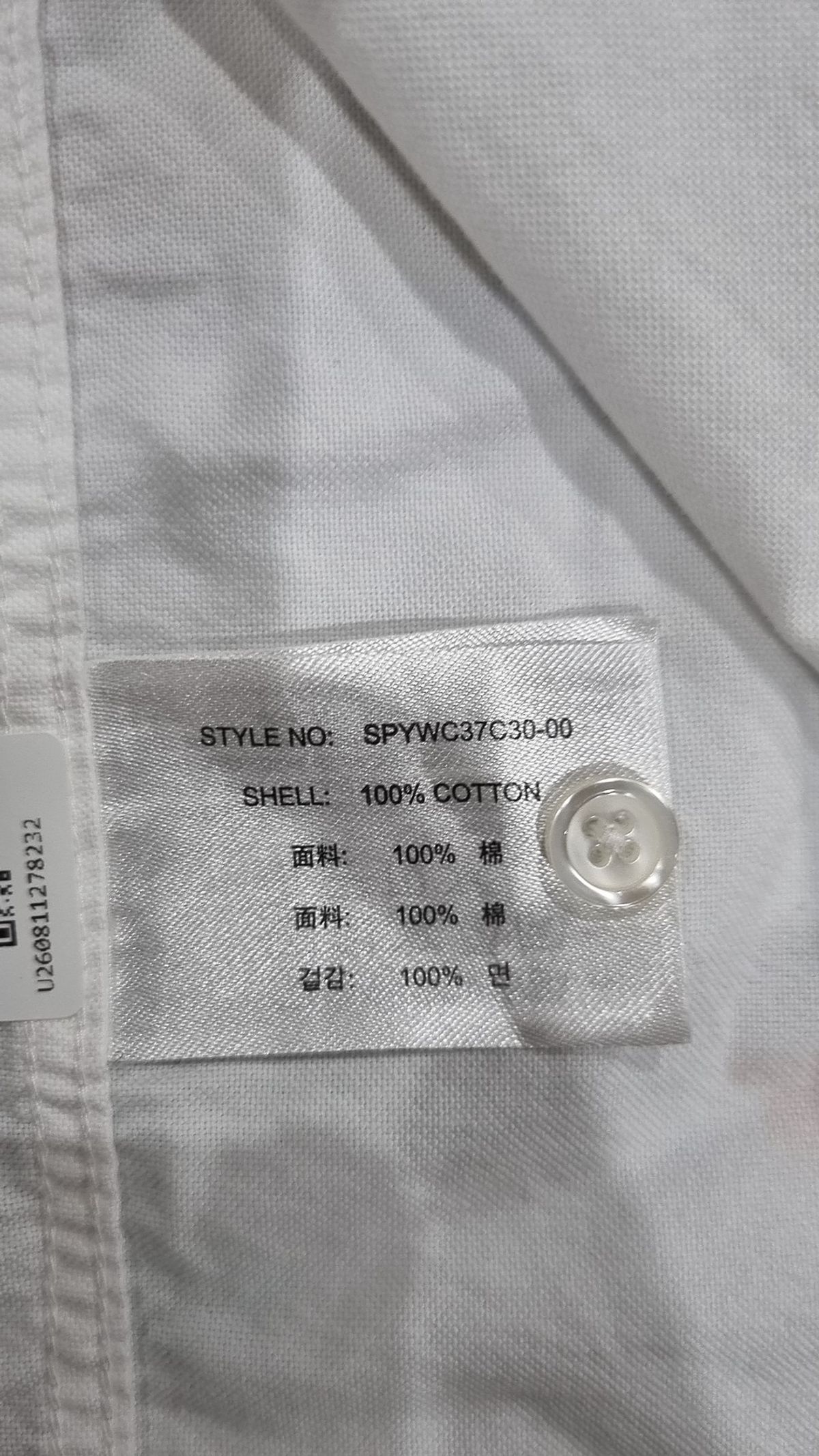 스파오(SPAO) 캐주얼 셔츠 S