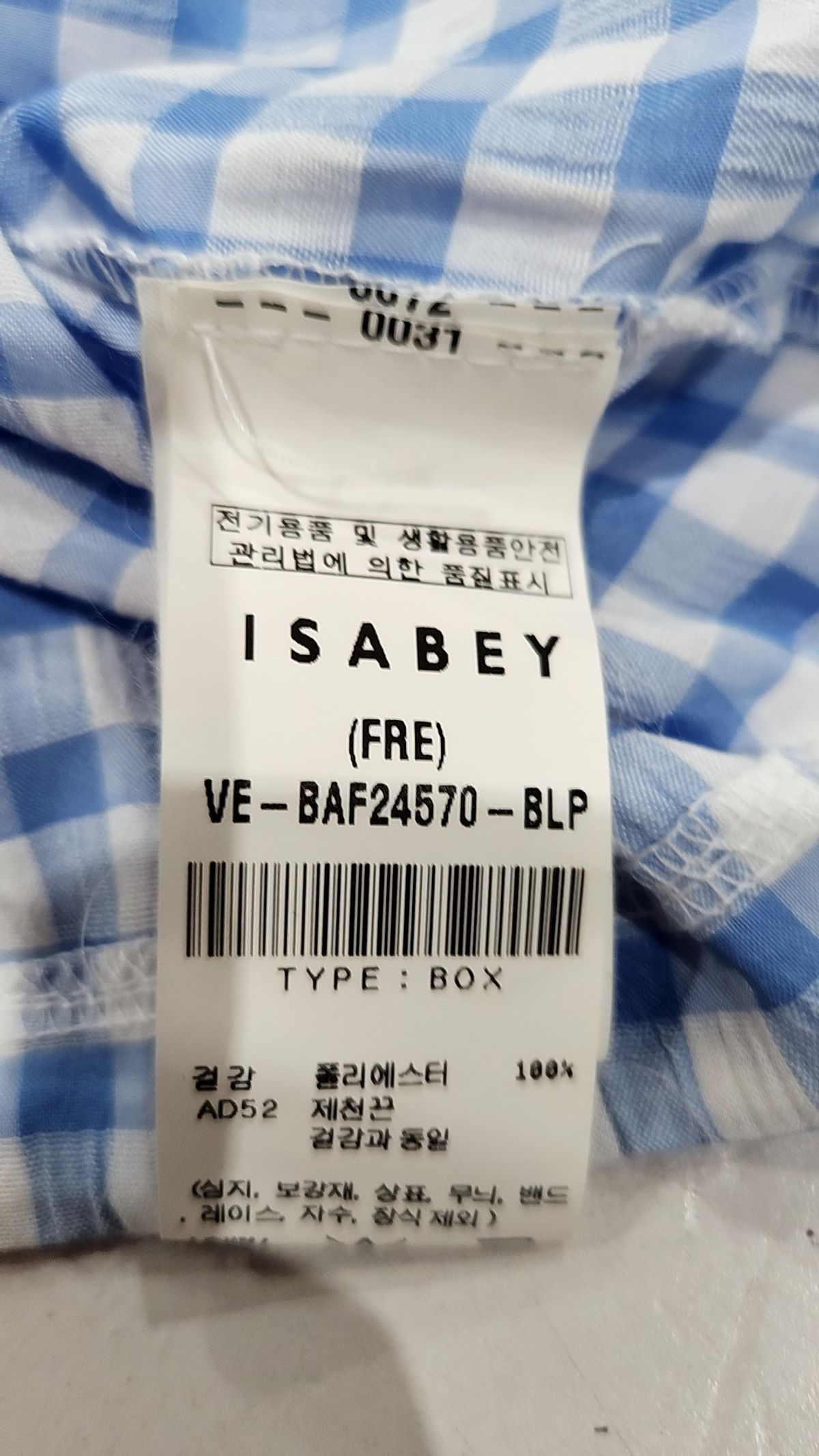 이사베이(ISABEY) 블라우스 FREE