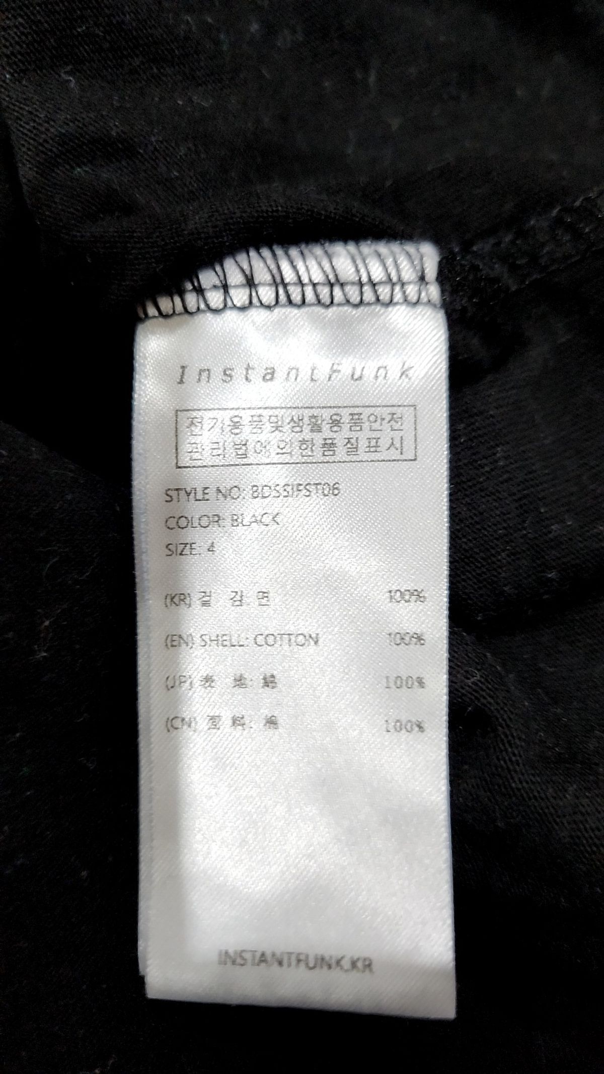 인스턴트펑크(INSTANTFUNK) 반소매 티셔츠 4
