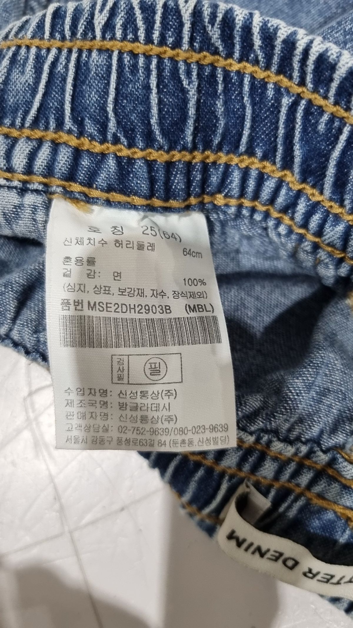 베러데님(BETTER DENIM) 숏팬츠 25