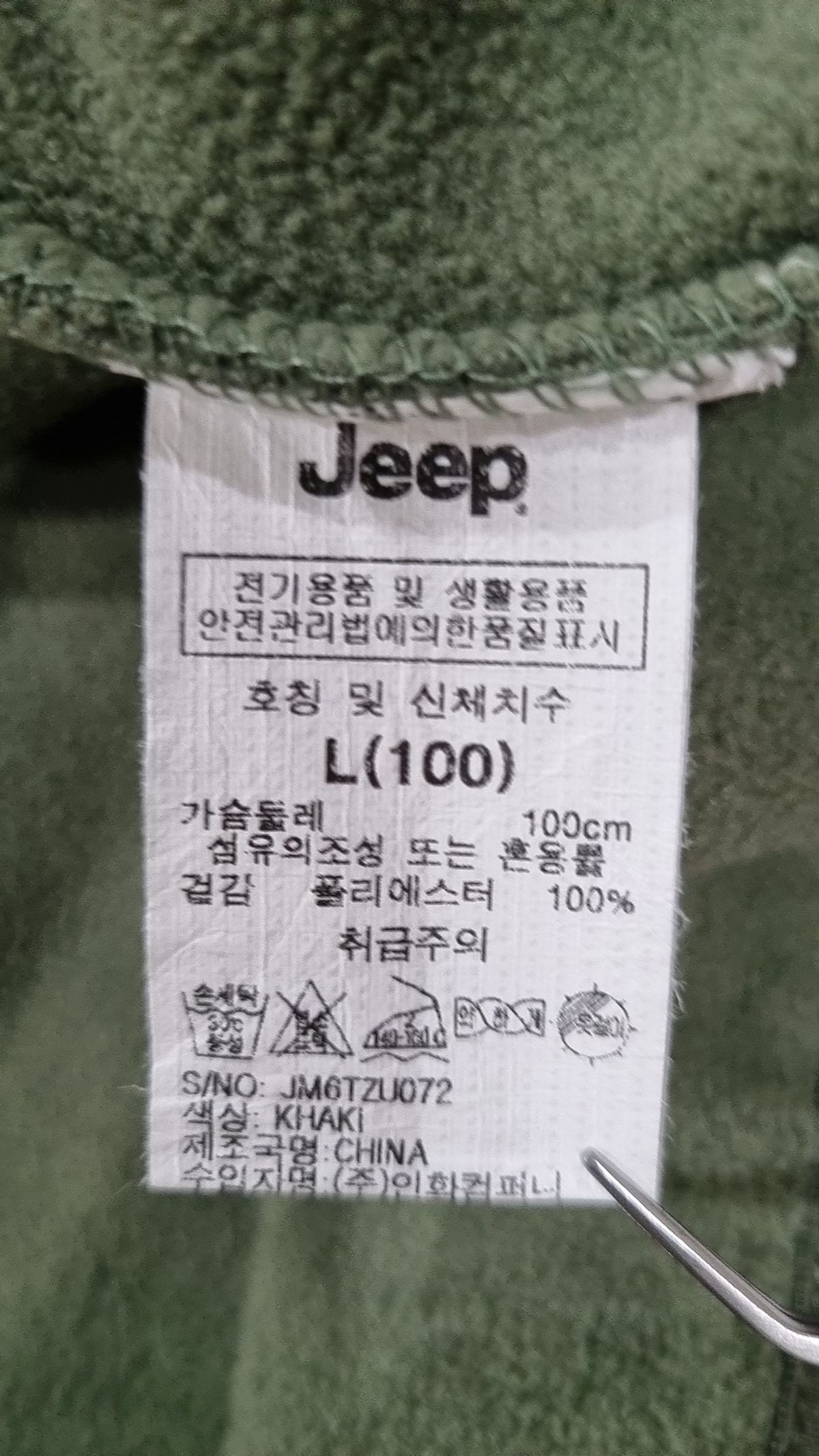 지프(JEEP) Minimal Fleece Zip-Up(JM6TZU072KH) L
