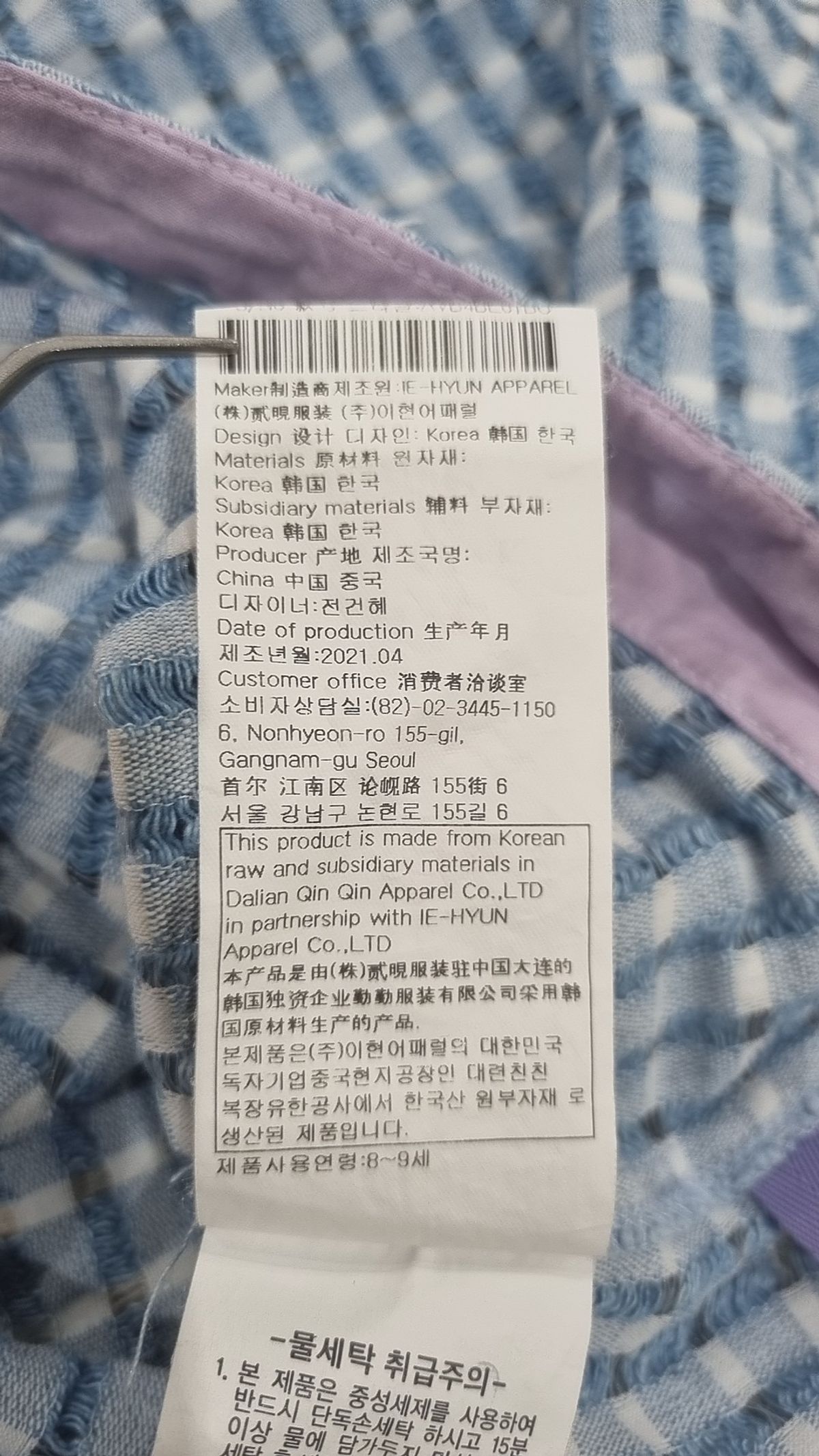 블루테일(BLUETAIL) 카디건 130
